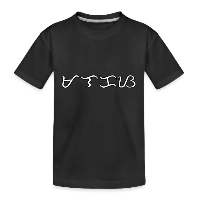 MALAKAS in BAYBAYIN script