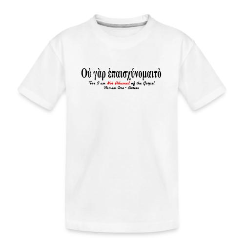 Not Ashamed (Greek) of the Gospel - Kid's Premium Organic T-Shirt