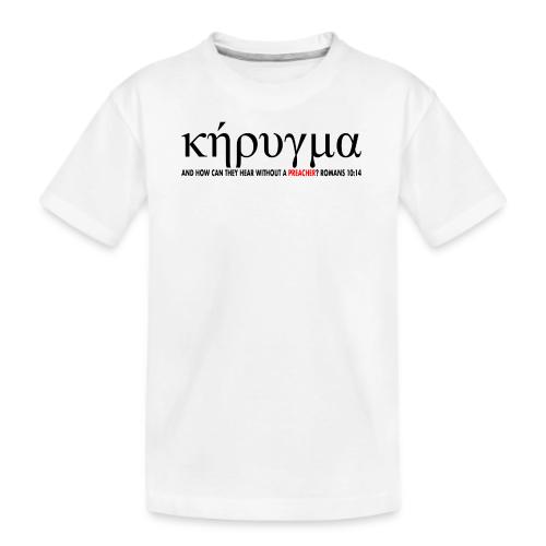 Kerygma to proclaim preach - Kid's Premium Organic T-Shirt