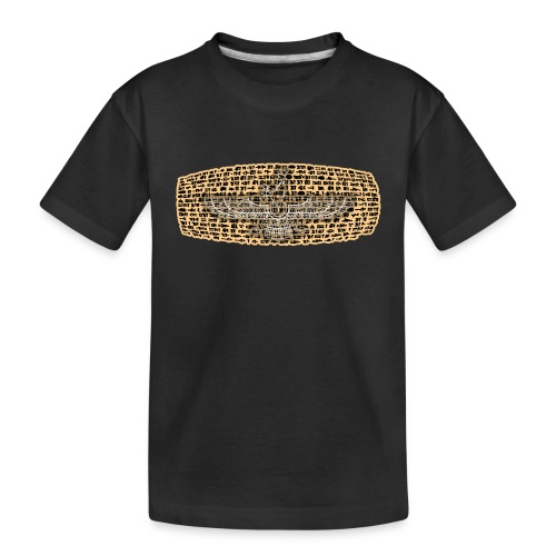 Cyrus Cylinder and Faravahar 2 - Kid's Premium Organic T-Shirt