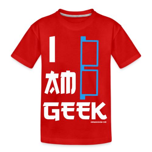 iamGEEK Retro Future - Kid's Premium Organic T-Shirt