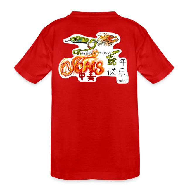 Lunar New Year 2025 MS Design Winner: Claire Y