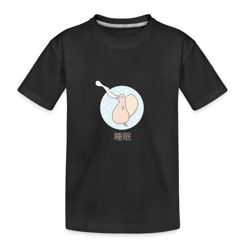 Sleep Creature - Kid's Premium Organic T-Shirt