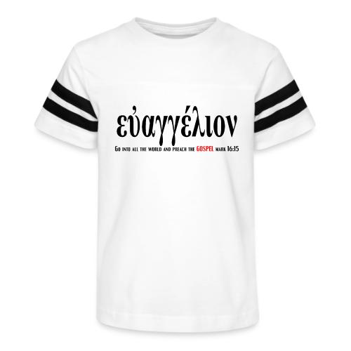 The Greek word translated gospel - Kid's Football Tee