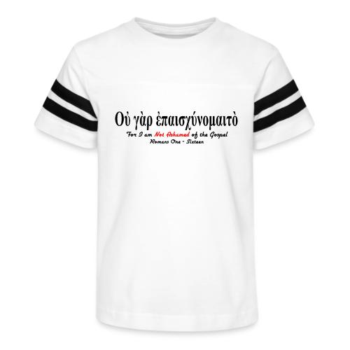 Not Ashamed (Greek) of the Gospel - Kid's Football Tee
