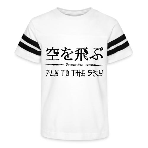 FLY TO THE SKY - Kid's Football Tee