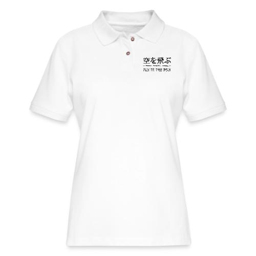 FLY TO THE SKY - Women's Pique Polo Shirt