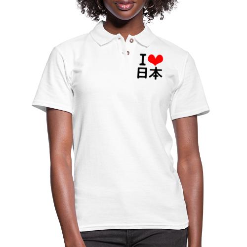 I Love Japan - Women's Pique Polo Shirt