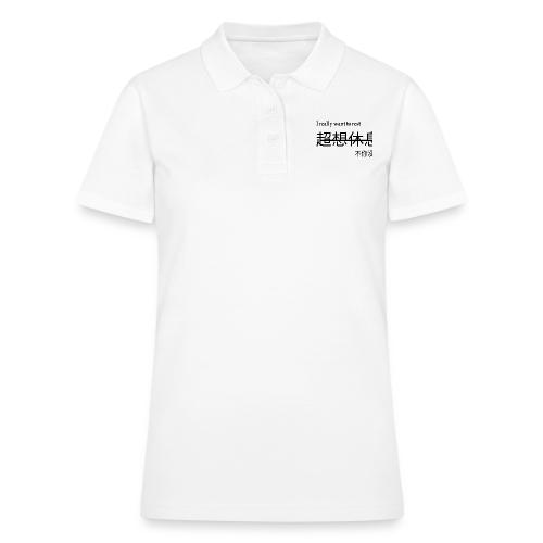I really want to rest design - Women's Pique Polo Shirt