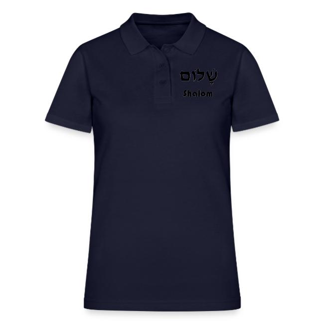 שָׁלוֹם Shalom