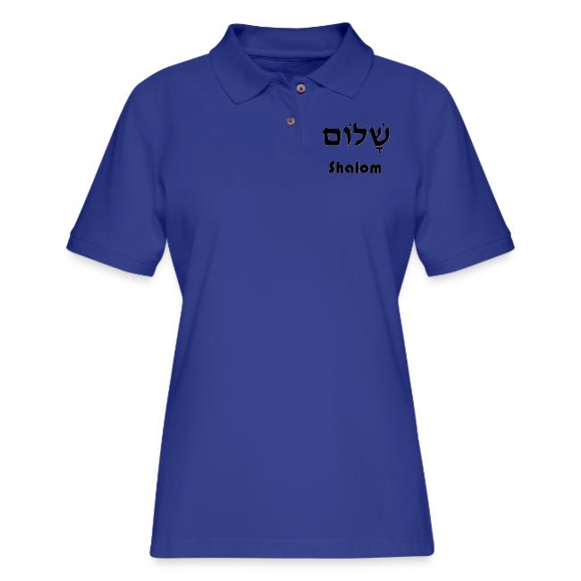 שָׁלוֹם Shalom