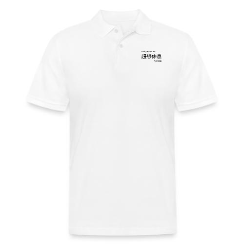 I really want to rest design - Men's Pique Polo Shirt