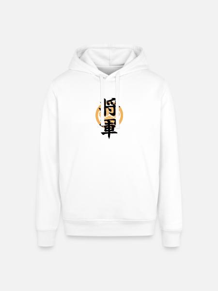 SHOGUN -Samurai Emblem Design - Japanese Kanji - Stanley/Stella Sounder Side Pocket Hoodie - white