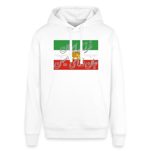 Farzand Iran Jaan Fadaye Mihan - Stanley/Stella Sounder Side Pocket Hoodie