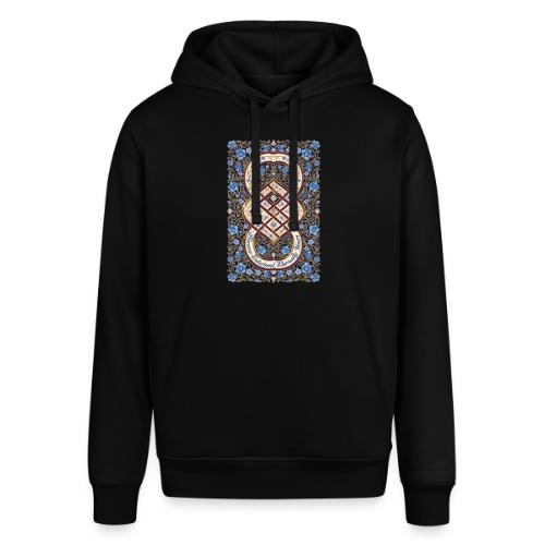 Forever Entwined Eternally Yours Infinity Knot T-S - Stanley/Stella Sounder Side Pocket Hoodie