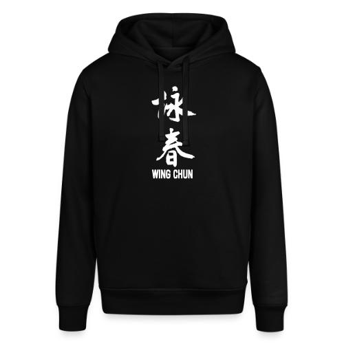 Kup Level 1 - 7 A4 T-shirt - Stanley/Stella Sounder Side Pocket Hoodie