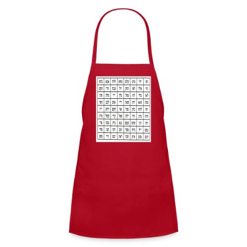 72 Names of God - Kids' Apron