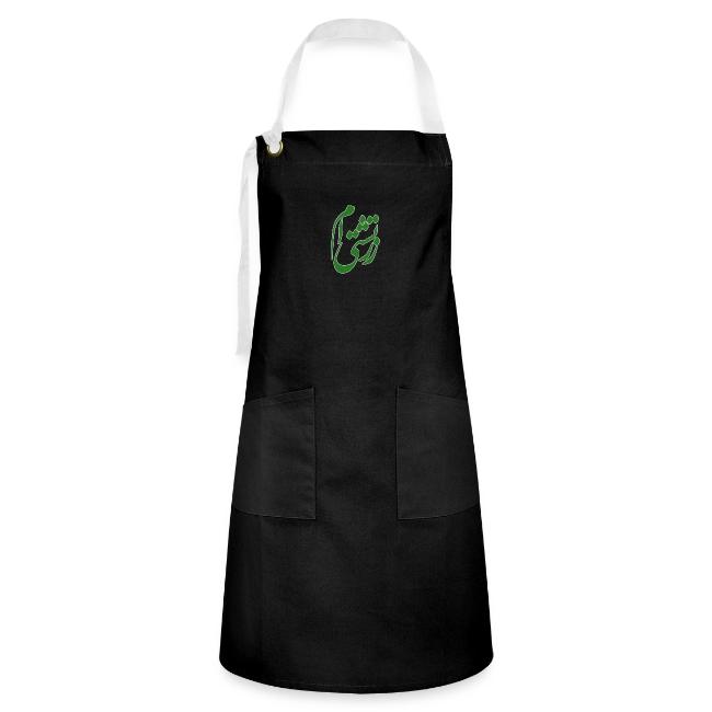 Zartoshti Am (Persian) Green - No. 2