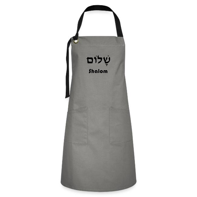 שָׁלוֹם Shalom