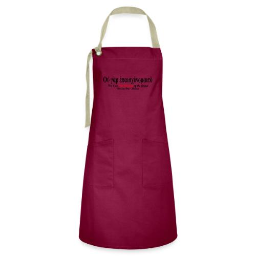 Not Ashamed (Greek) of the Gospel - Artisan Apron