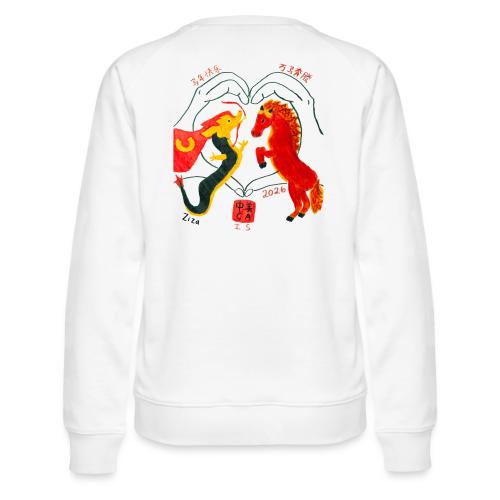 LNY 2026 MS Design Winner Ziza P - Women's Premium Slim Fit Sweatshirt