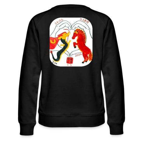 LNY 2026 MS Design Winner Ziza P - Women's Premium Slim Fit Sweatshirt