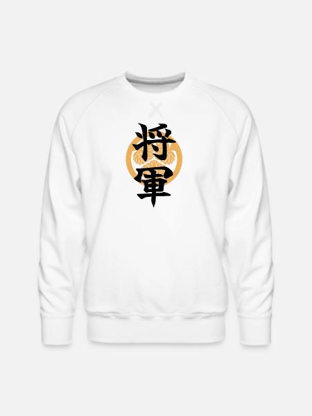 SHOGUN -Samurai Emblem Design - Japanese Kanji - Men's Premium Sweatshirt - white