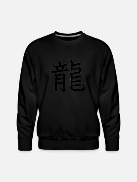 happy birthday - Men's Premium Sweatshirt - black