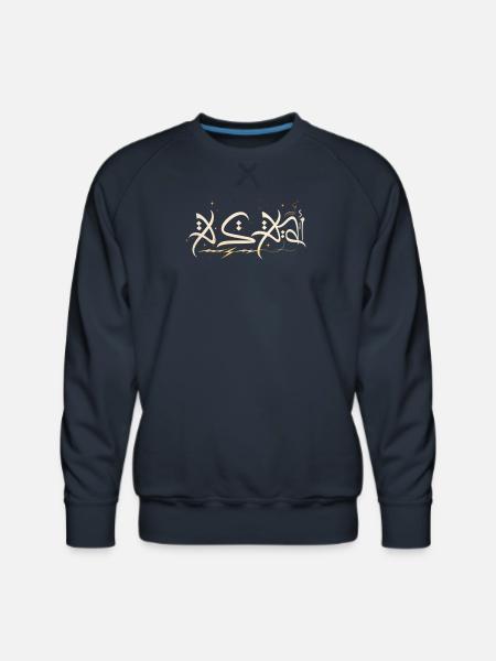 khan asadi new style T-Shirt - Men's Premium Sweatshirt - navy