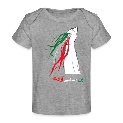 #MAHSAAMINI T-SHIRT IRAN PROTEST 2022 - Baby Organic T-Shirt