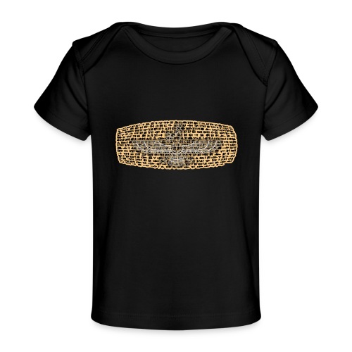 Cyrus Cylinder and Faravahar 2 - Baby Organic T-Shirt