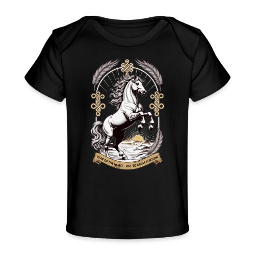 Year of the Horse Rearing T Shirt, Lunar New Year - Baby Organic T-Shirt