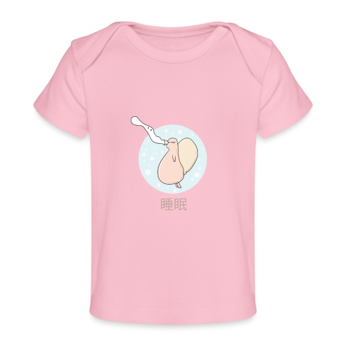 Sleep Creature - Baby Organic T-Shirt