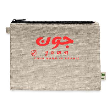 John , it is your name in Arabic - Hemp Carry All Pouch - natural - Front