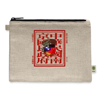 ROC Countryball:Wang Jingwei&Peaceful Army part 02 - Hemp Carry All Pouch - natural - Front