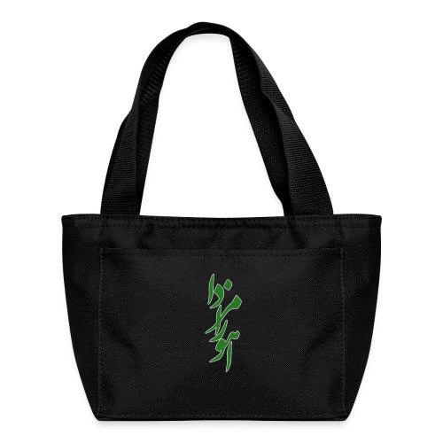 Ahura Mazda (Persian) Green - No 2 - Recycled Lunch Bag