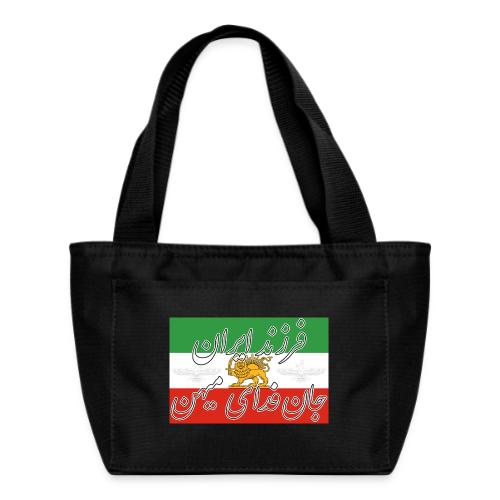 Farzand Iran Jaan Fadaye Mihan - Recycled Insulated Lunch Bag