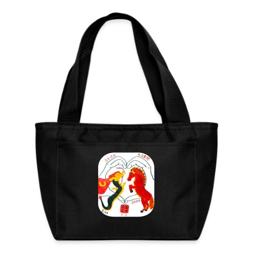 LNY 2026 MS Design Winner: Ziza P - Recycled Insulated Lunch Bag