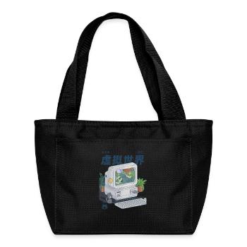 Virtual World on Retro Computer - Recycled Insulated Lunch Bag -  - Front
