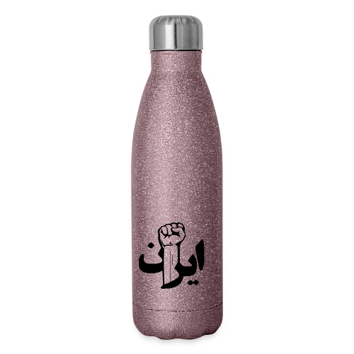 Stand With Iran - Insulated Stainless Steel Water Bottle