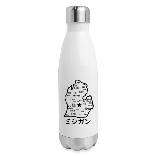 Michigan Japanese Map - Insulated Stainless Steel Water Bottle
