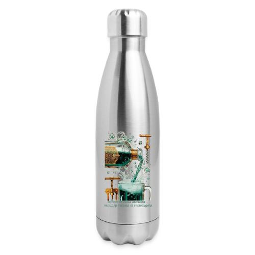 Potion of Poor Decisions Bottle Graphic Tee - 17 oz Insulated Stainless Steel Water Bottle