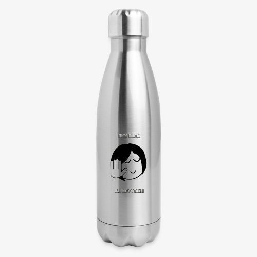 Jo Baka - Είμαι Πόντια Και Μου Φτάνει - 17 oz Insulated Stainless Steel Water Bottle