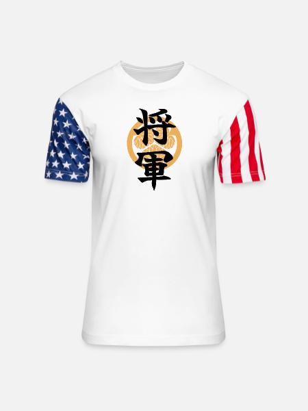 SHOGUN -Samurai Emblem Design - Japanese Kanji - Unisex Stars & Stripes T-Shirt - white