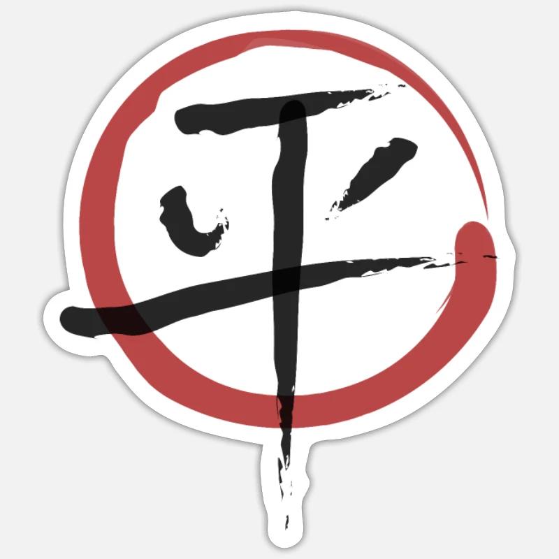 Japanese Word Stickers | Unique Designs | Spreadshirt