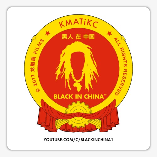 Black in China Logo - Sticker