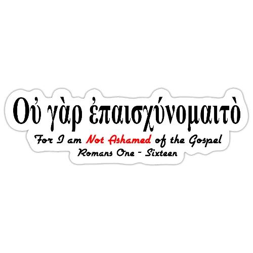 Not Ashamed (Greek) of the Gospel - Sticker