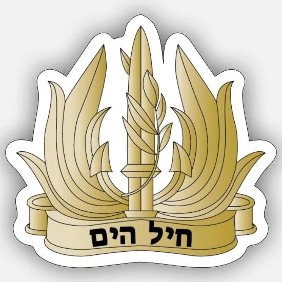 Israeli Navy Logo Israel Aerospace Industries Gets USD 630 Million