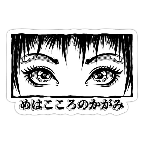 Eyes, The Window To The Soul, Manga Illustration - Sticker