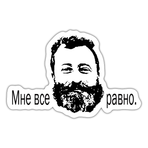Pavlo Don't Care - Sticker